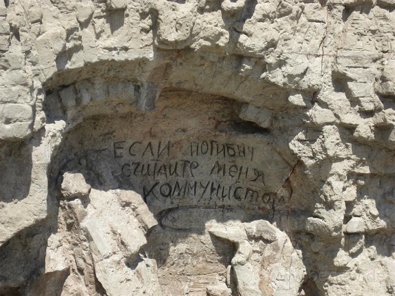 IMG_0991.jpg - Volgograd (Stalingrad): If I die, regard me a Communist.